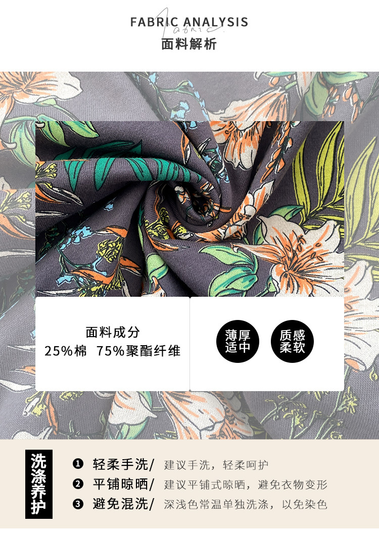 批发2020秋季大码宽松中长款套头薄款T恤上衣时尚洋气卫衣女潮详情4