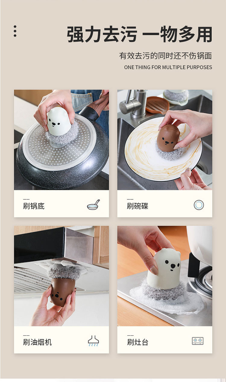 Bear handle acrylic filament pot and dish cleaning ball with base stove cleaning brush, replaceable steel wool ball pic 31