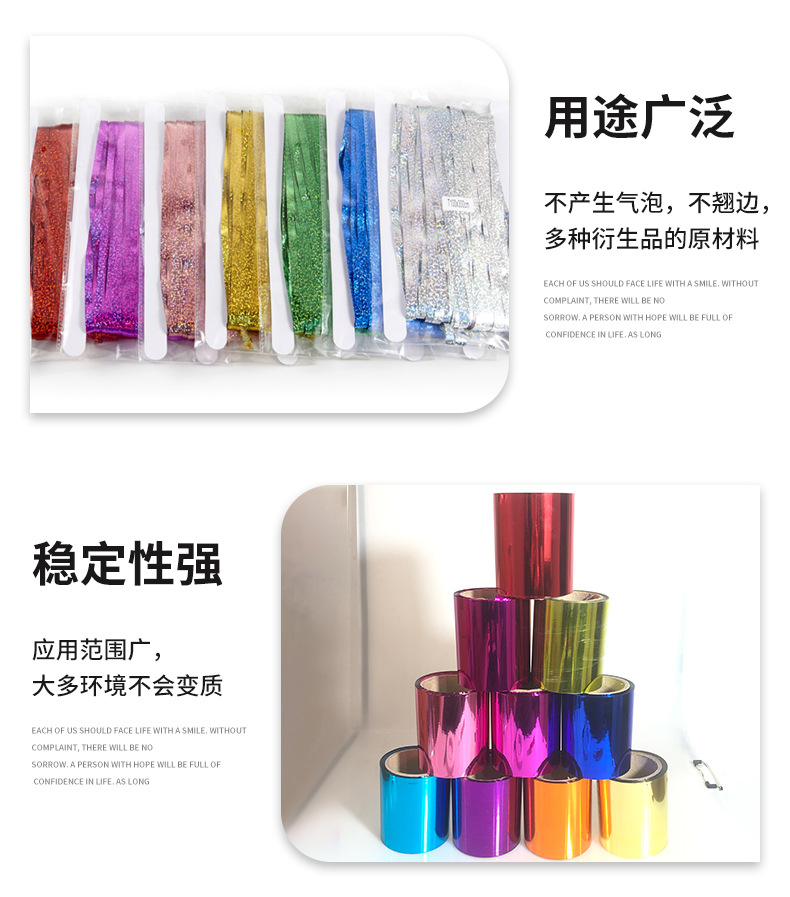 Factory direct sales of PET aluminum-coated film, colored PET film, golden aluminum foil film, printed and stamped aluminum-coated film sheets pic 16