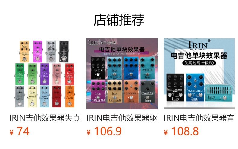 Wholesale IRIN effect pedal track frame, aluminum alloy fixed anti-slip single effect pedal board, portable effect pedal bag pic 2