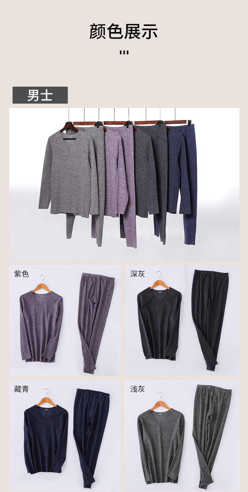 保暖内衣_11