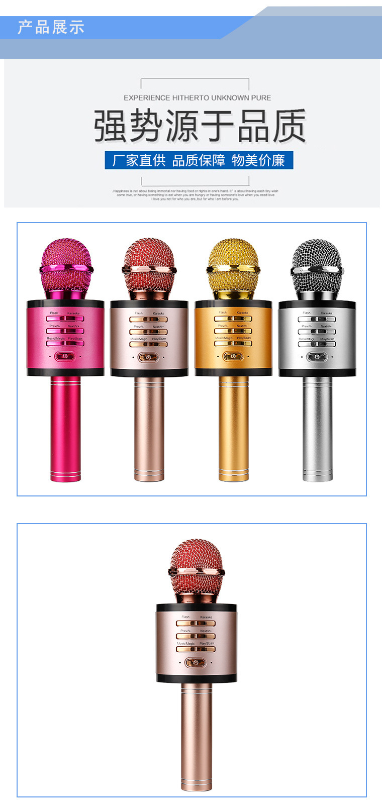 工厂直销 跨境新款手机蓝牙无线K歌电容麦克风话筒音响一体儿童K歌麦详情3