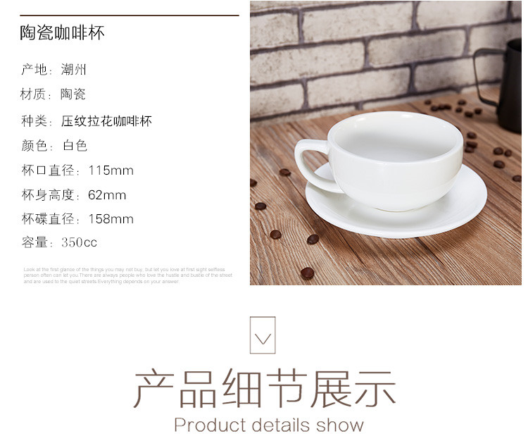 Professional competition embossed patterned wide-mouthed cups, Sawada cups, European coffee cups, latte cups, latte art cups, 350cc pic 10