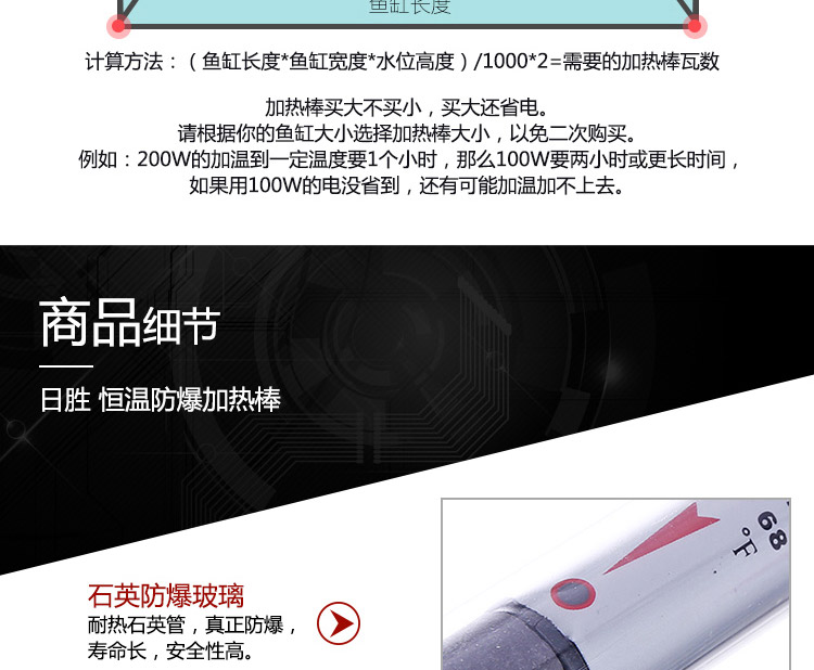 Supply heating rods, electric heating rods, fish pond heating tubes, and aquarium heating equipment RS-768 pic 17