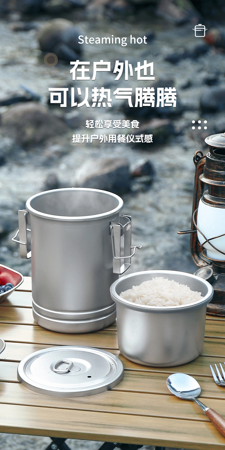 升级版露营煮饭锅 大容量户外煮饭神器 多功能蒸煮便携野营吊锅 304不锈钢 户外用品 炊具 厨具 锅具 焖烧锅 户外露营详情5
