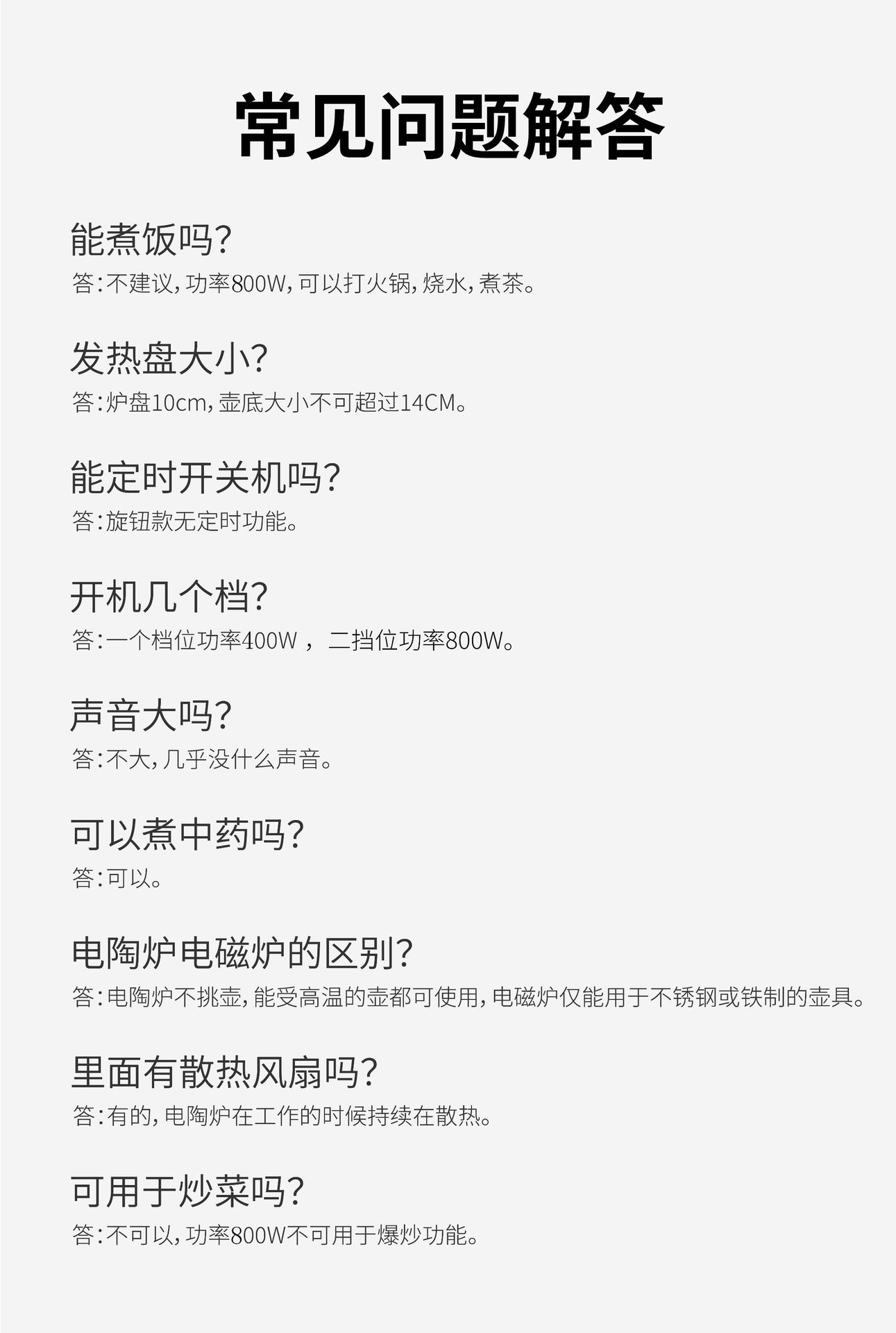 迷你电陶炉家用 办公室烧水静音小型煮茶器 电茶炉煮茶炉批发厂家详情15
