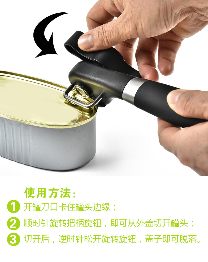 Amazon can opener, can knife, bottle opener, cross-border multi-functional stainless steel can knife pic 3