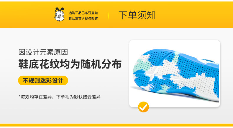 巴布豆夏天童鞋男童软底防滑凉鞋女童幼儿园室内中小童包头沙滩鞋详情1