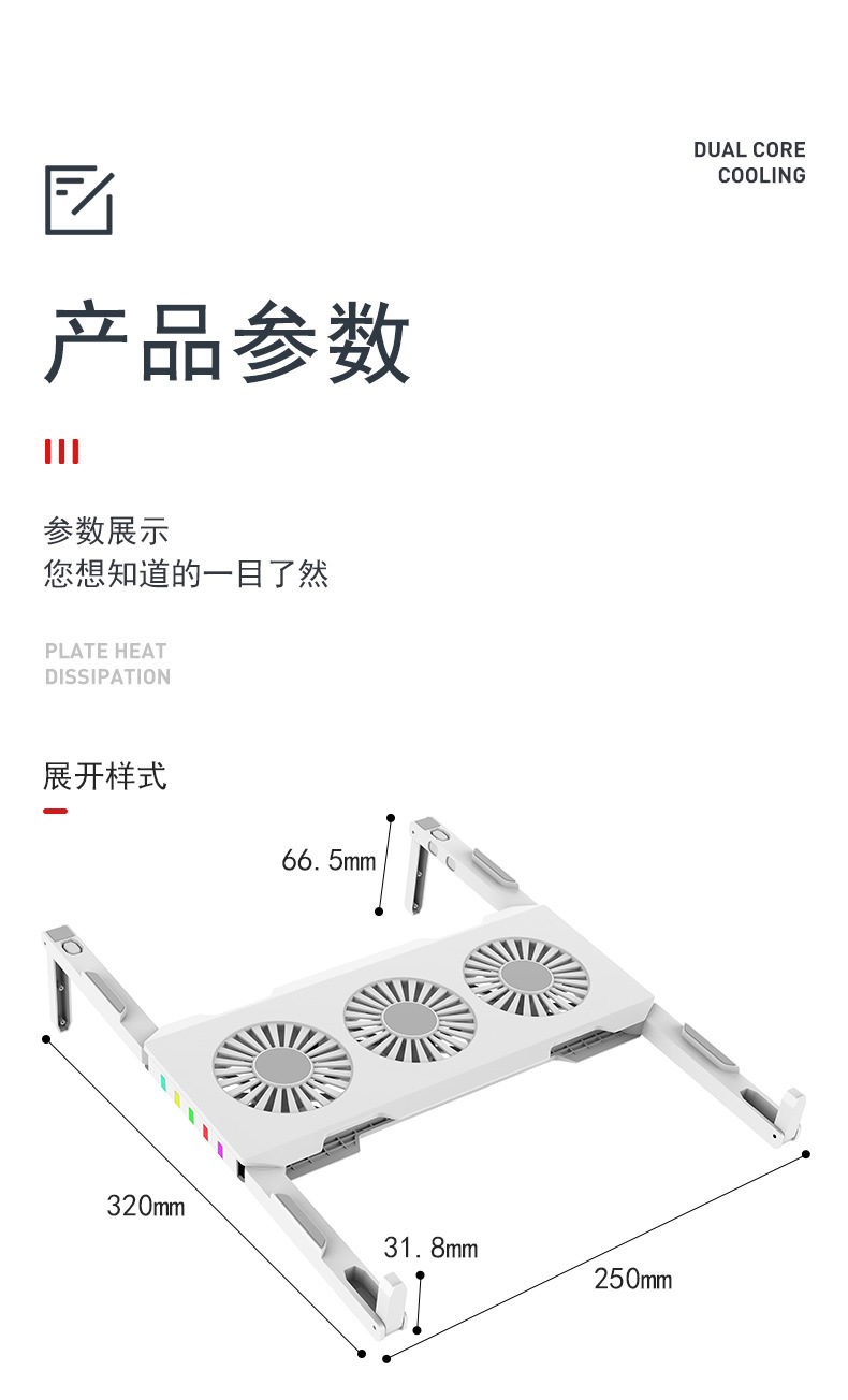 2021 New laptop cooler RGB light laptop stand Base Portable storage model pic 15
