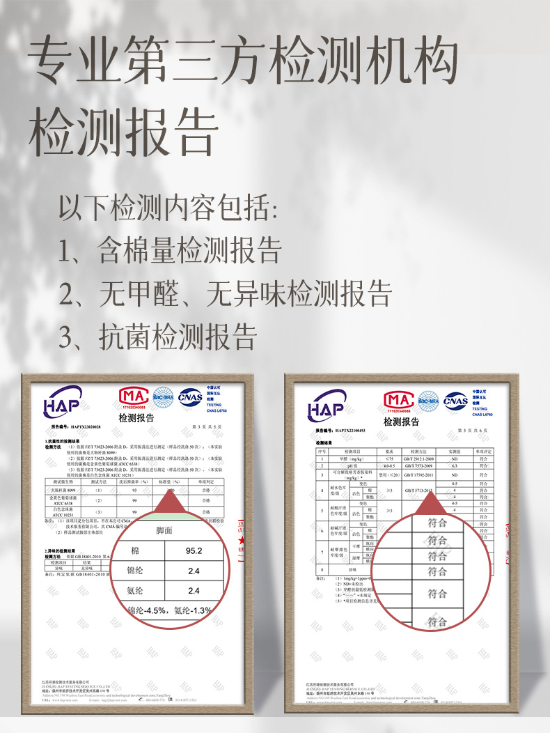 堆堆袜女士纯棉夏季薄款无骨抗菌卷边中筒新疆棉全棉春秋长袜批发详情14
