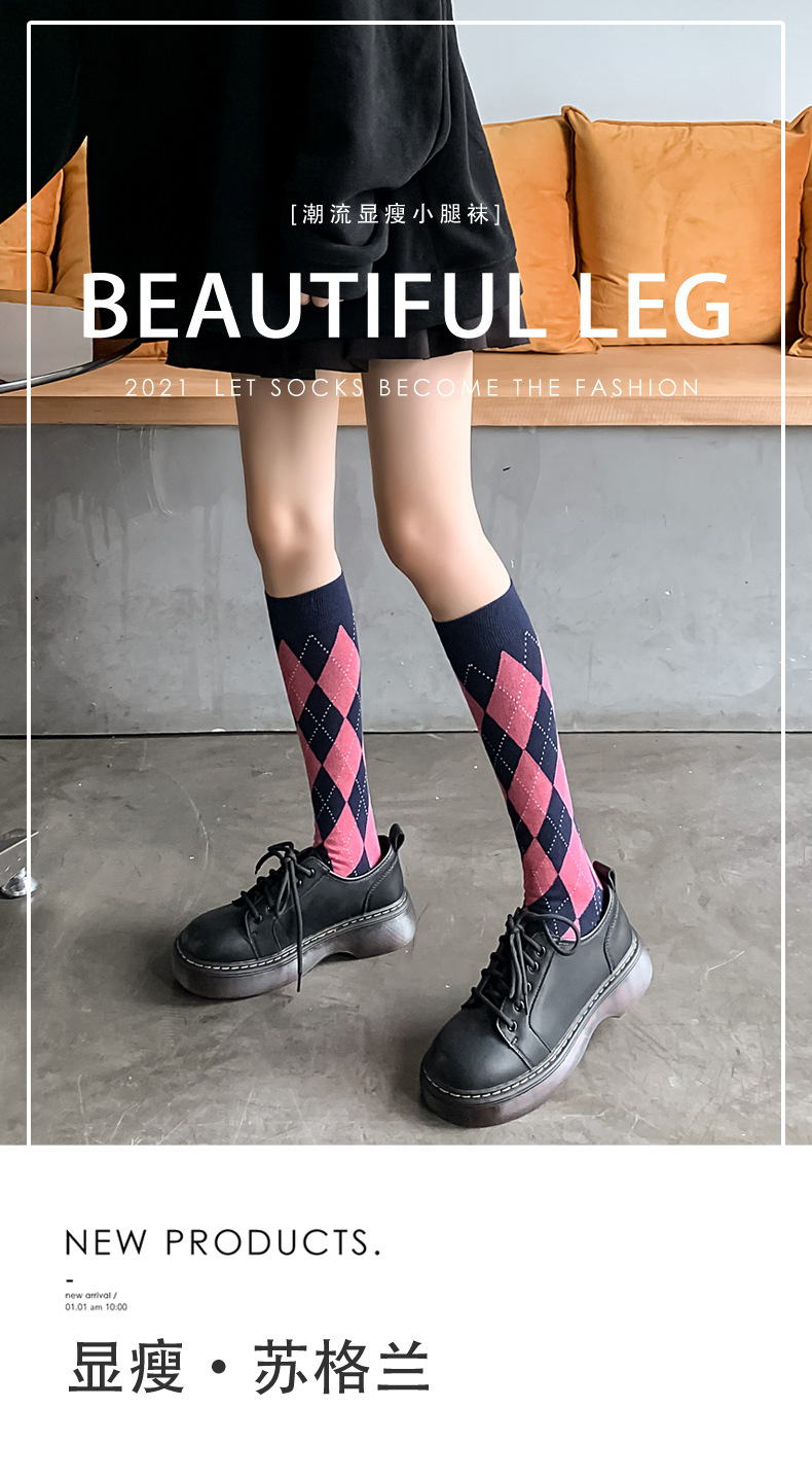 Wholesale of popular products such as retro large diamond-shaped calf socks, autumn and winter new cotton socks, and Korean-style trendy jk socks pic 2