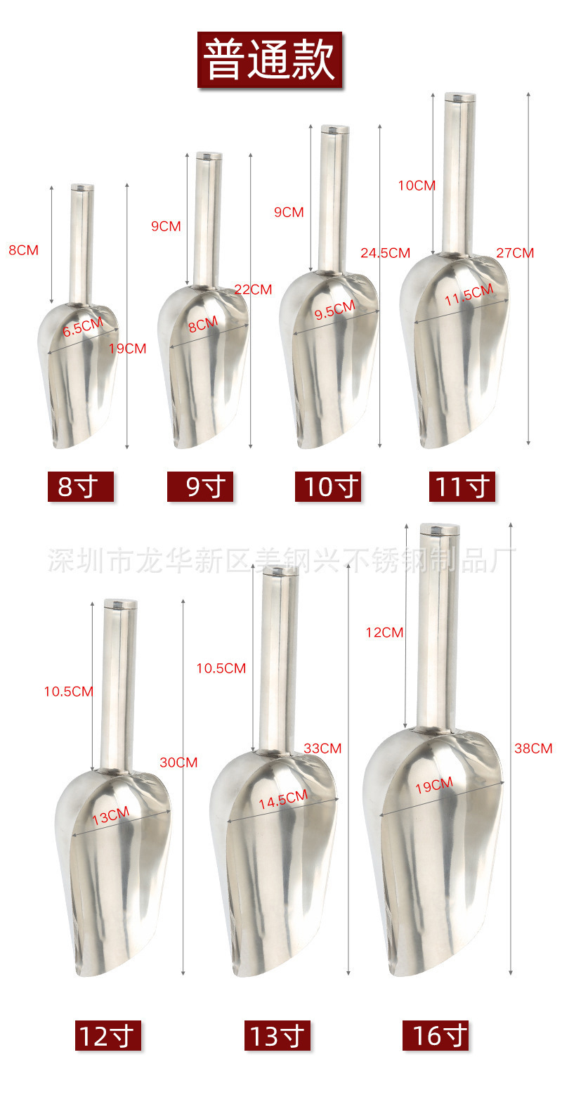 Factory direct supply non-magnetic stainless steel ice spatula, flour spatula, sunflower seed spatula, grain spatula, ice cube spatula, multi-purpose spatula pic 3