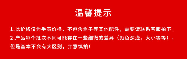爱依士AIYIASHI1620男士手表瑞士商务国产全自动非机械学生手表男详情22