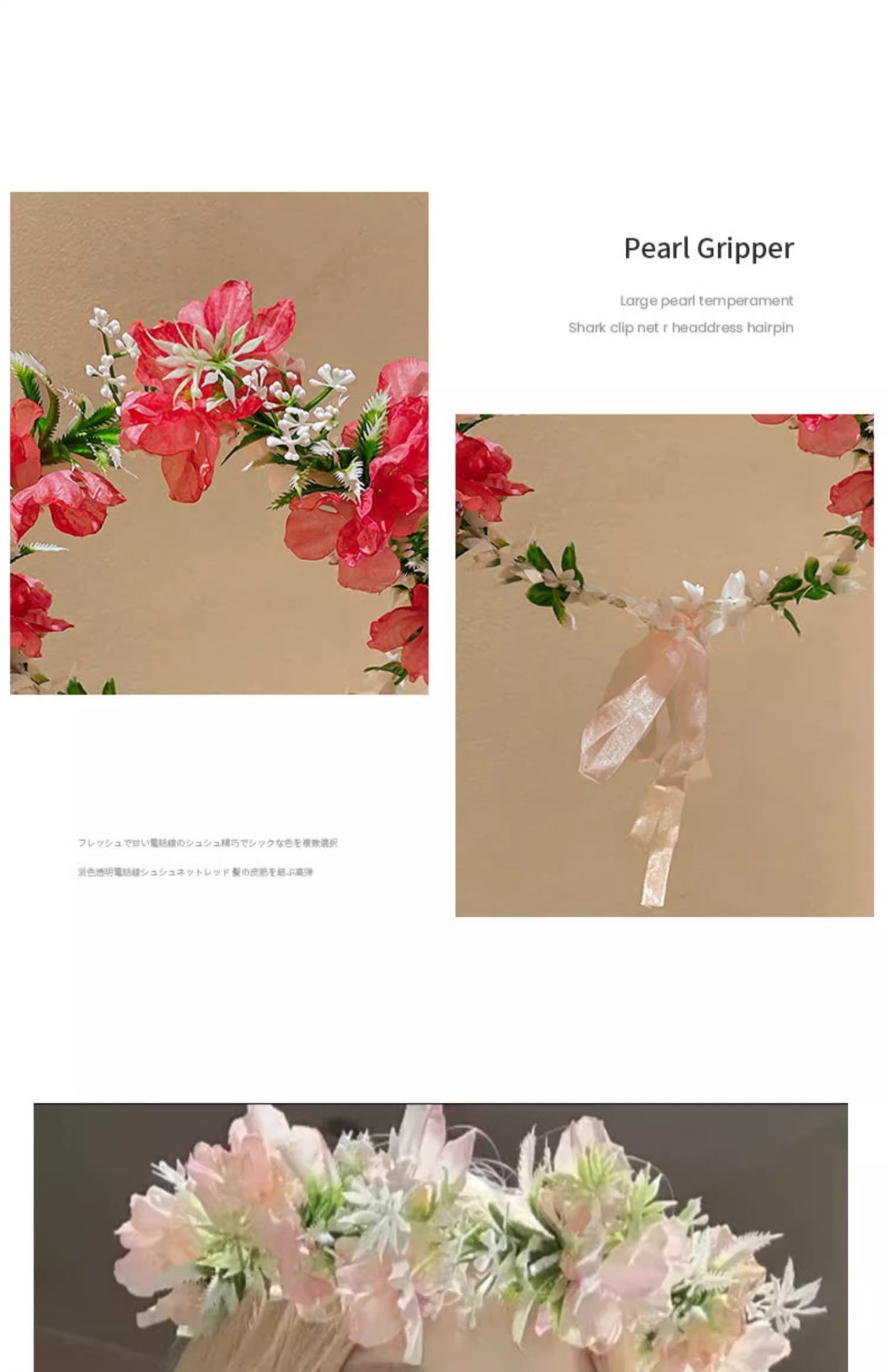 Super fairy flower ring headband, forest-style realistic flower vine hair band, spring and summer travel photo headband, atmospheric hair accessory, hair clip pic 7