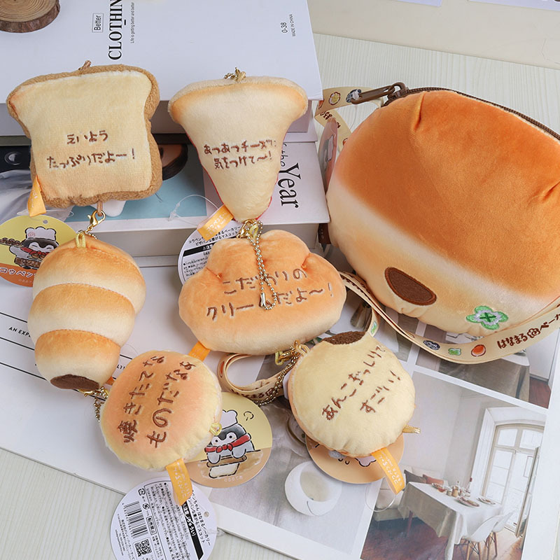 Japanese-style positive energy koi and penguin plush dolls, small pendants, bags, pendants, dolls, keychains, toy dolls pic 50