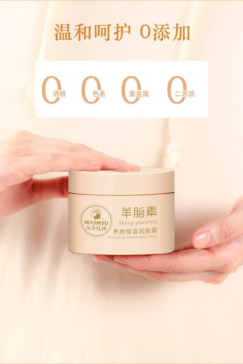 Wholesale Linzicai Sheep Placenta Essence Face Cream, High Moisturizing autumn and winter skin care moisturizing Hydrating Facial Care Cream, Moisturizing Cream pic 6