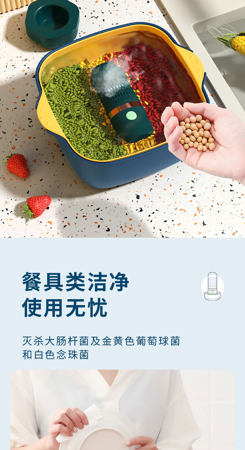 Wireless capsule fruit and vegetable cleaning machine, sterilization automatic vegetable washing machine, best-selling products in the household clothing cleaning and care category, and other clothing cleaning and care products pic 12