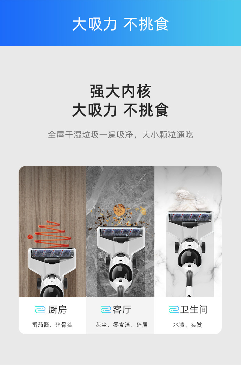 Floor scrubber, kitchen appliances, direct supply, cross-border wireless intelligent self-pushing vacuum, mopping and self-cleaning all-in-one machine pic 11