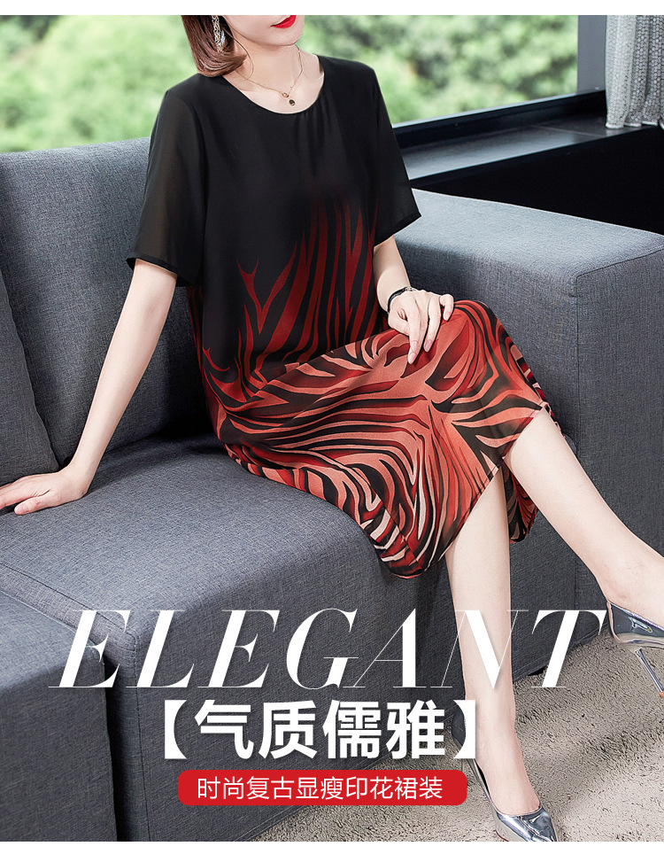 2021新品中老年妈妈夏装洋气香云纱连衣裙女贵夫人清爽冰丝裙子潮详情10