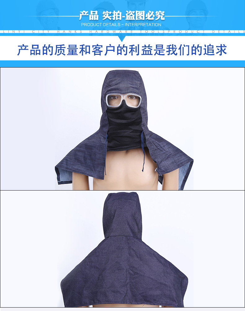 Wholesale of lace-up sun hats, head protectors, construction site labor protection, drawstring head protectors, and denim shawl hats from the manufacturer pic 10