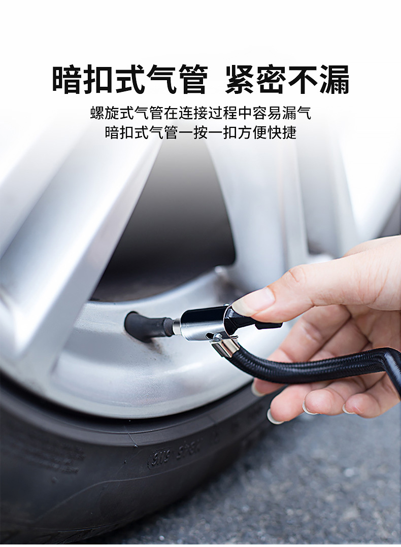 carsun便捷式汽车充气泵数显轮胎打气泵 可照明无线12V车载充气泵详情15