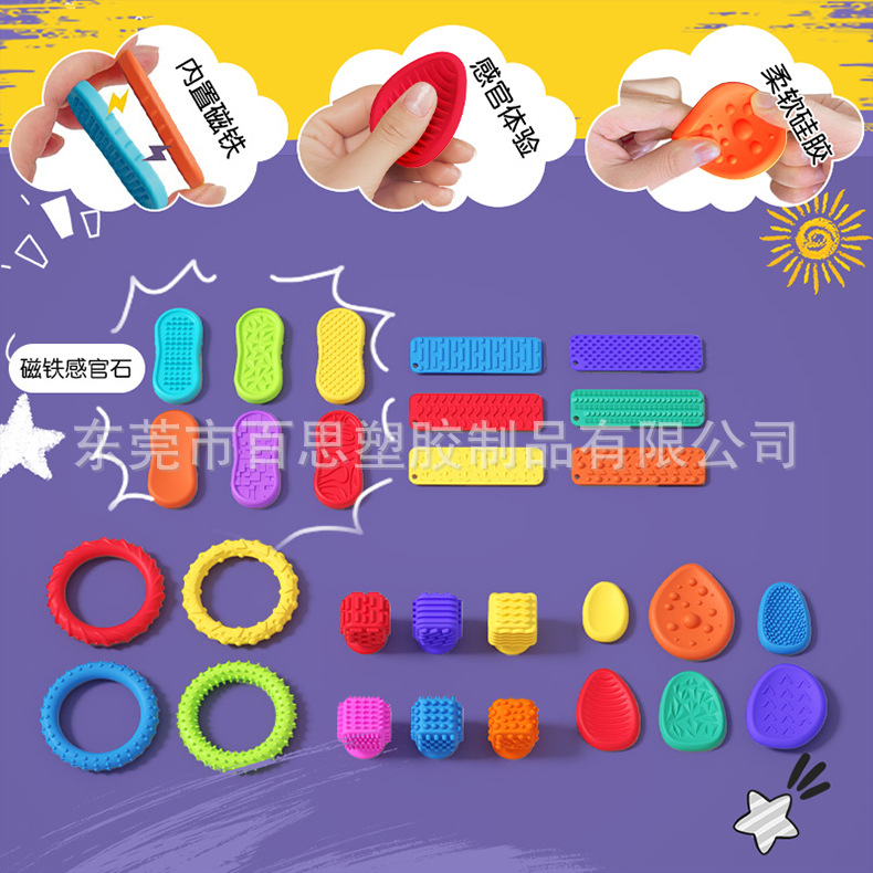 跨境Sensory Fidget Toys儿童感官解压玩具弹性硅胶纹理减压手环详情5