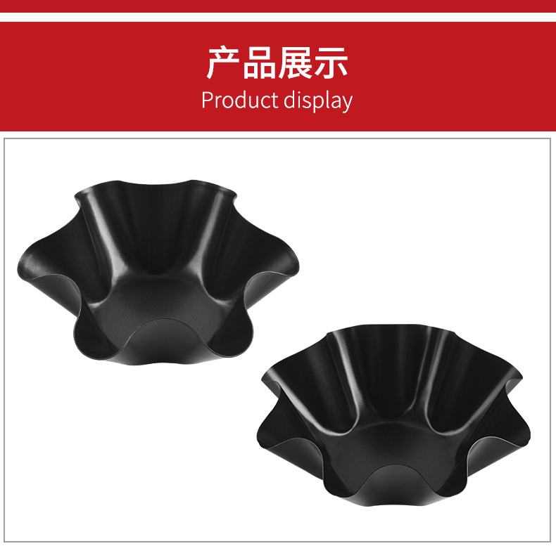 蛋糕模具厨房蛋糕烘焙模具花形不粘面包蛋糕模工具碳钢烤盘模具详情7