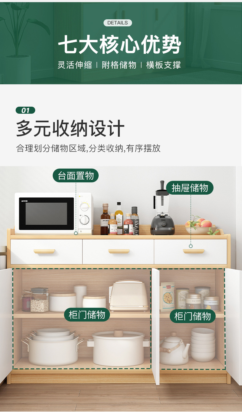 Modern and simple sideboard, bowl cabinet, household kitchen stove cabinet, simple kitchen cabinet, living room wall-mounted storage cabinet pic 7