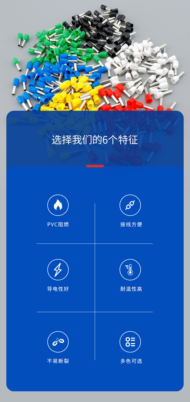 VE管型端子套装欧式管型接线端子组合盒装300/400/700/1200/1900详情2