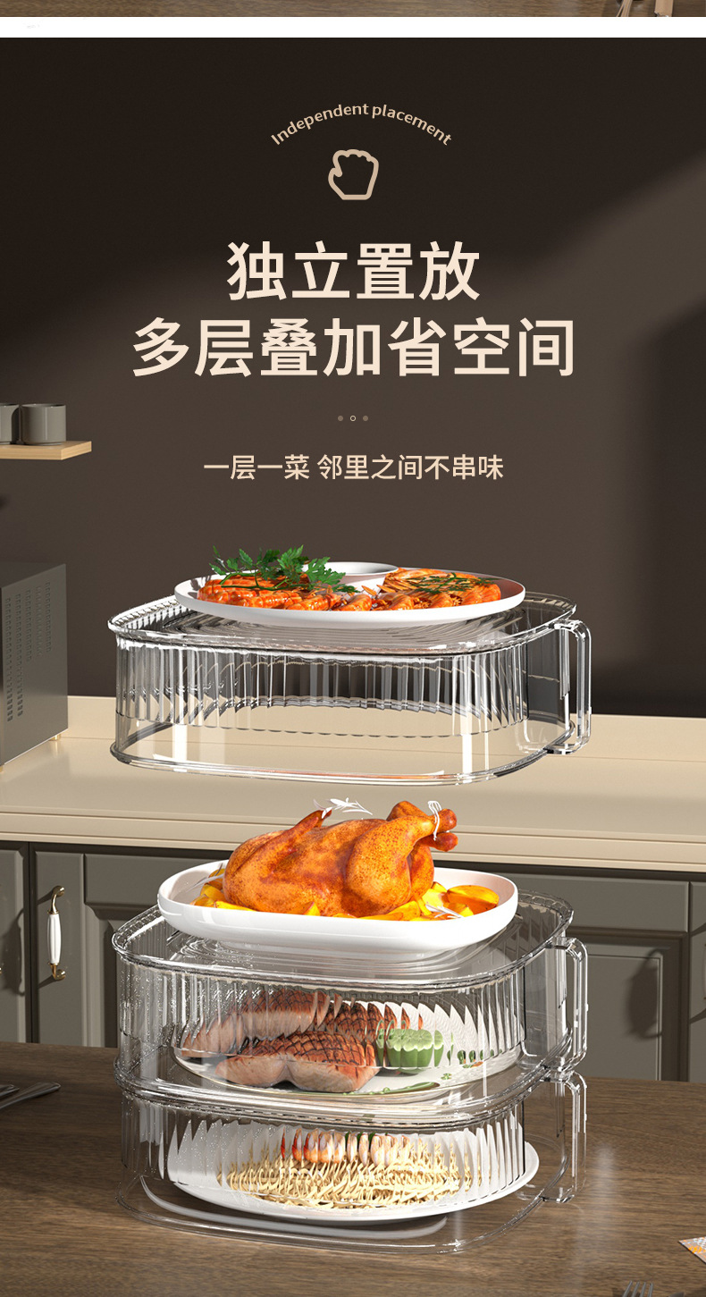 G51 multi-functional dust cover, vegetable cover, multi-layer storage rack for leftover food at home, kitchen dust-proof and heat-insulating food cover pic 5
