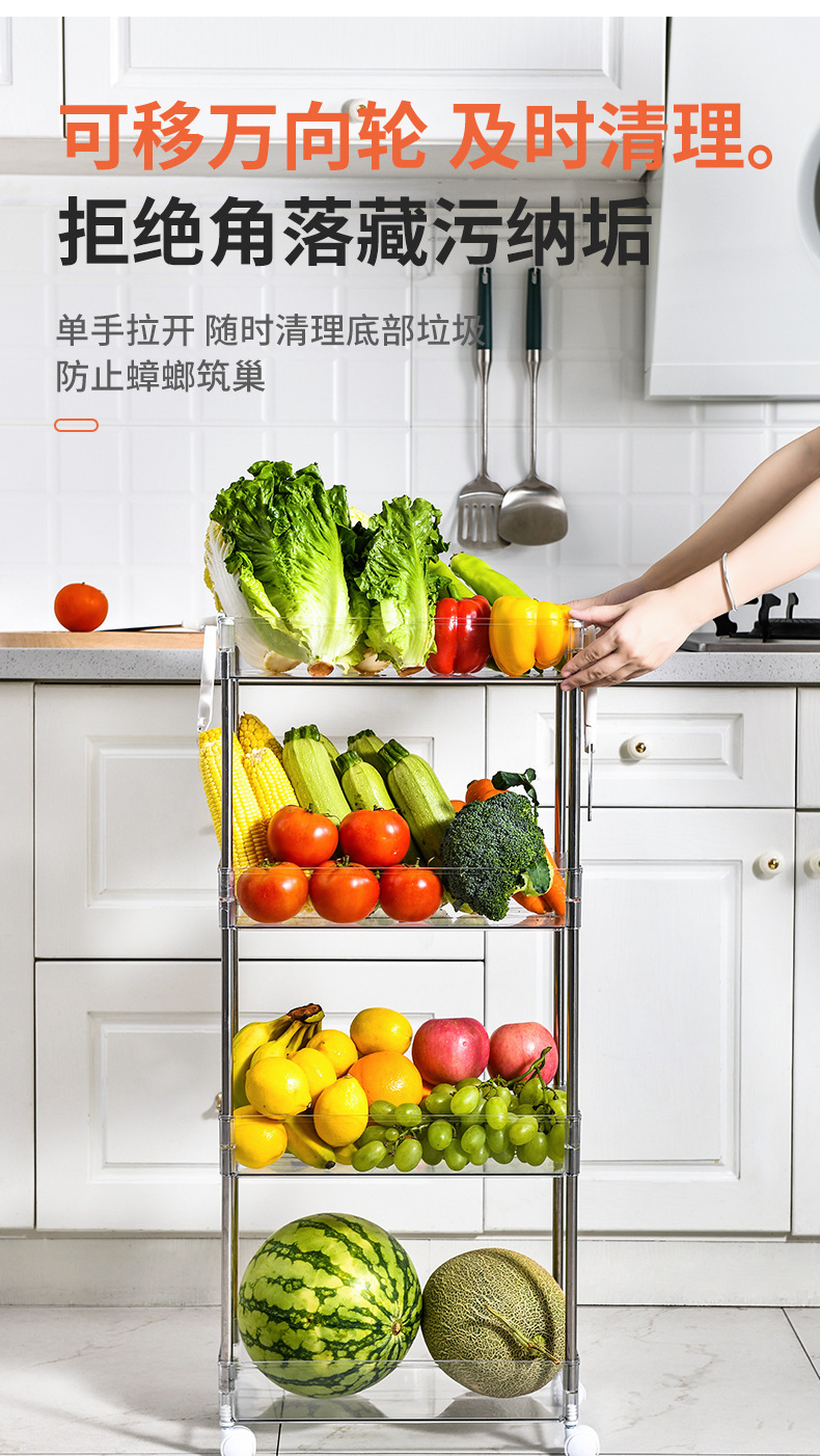 跨境PET厨房置物架 透明调味品收纳架 卫浴可移动多层储物架层架详情3