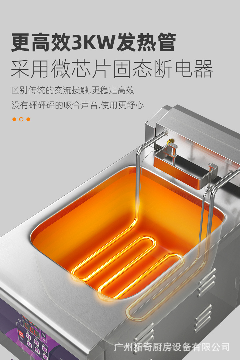 12L-ud详情页_07.jpg