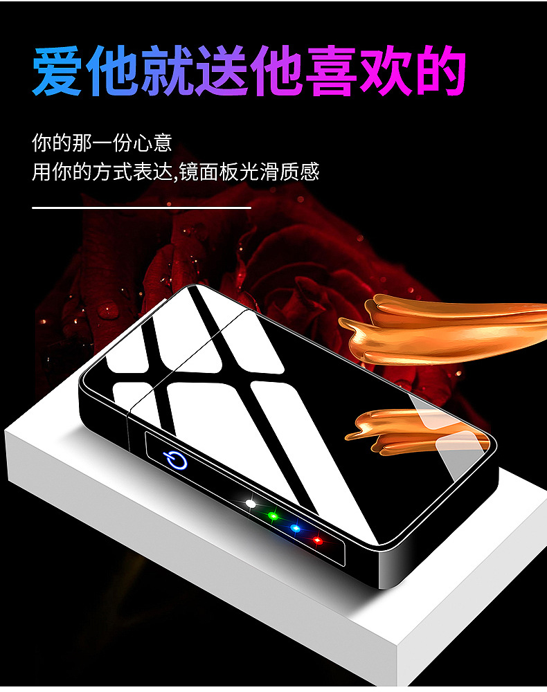 中辰双电弧双电弧_15
