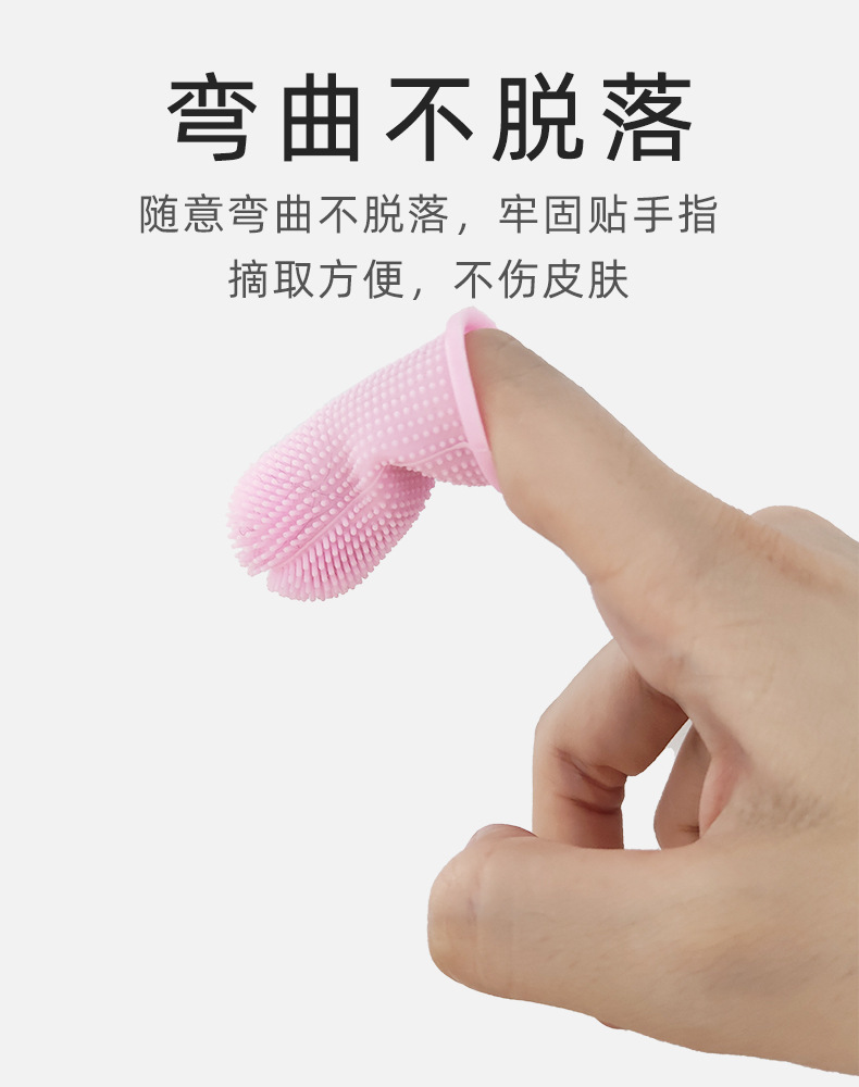 Pet cleaning products: Safe silicone dog teething finger cots, soft and comfortable oral cleaning, pet finger toothbrushes pic 6