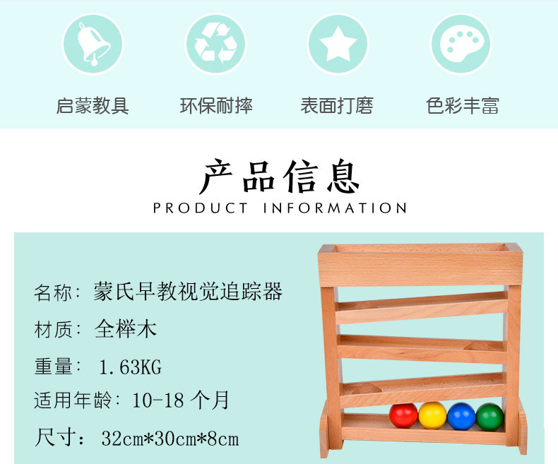 蒙氏教具木质抽屉盒幼儿园纺织鼓压球台科教益智蒙特利梭早教玩具详情48