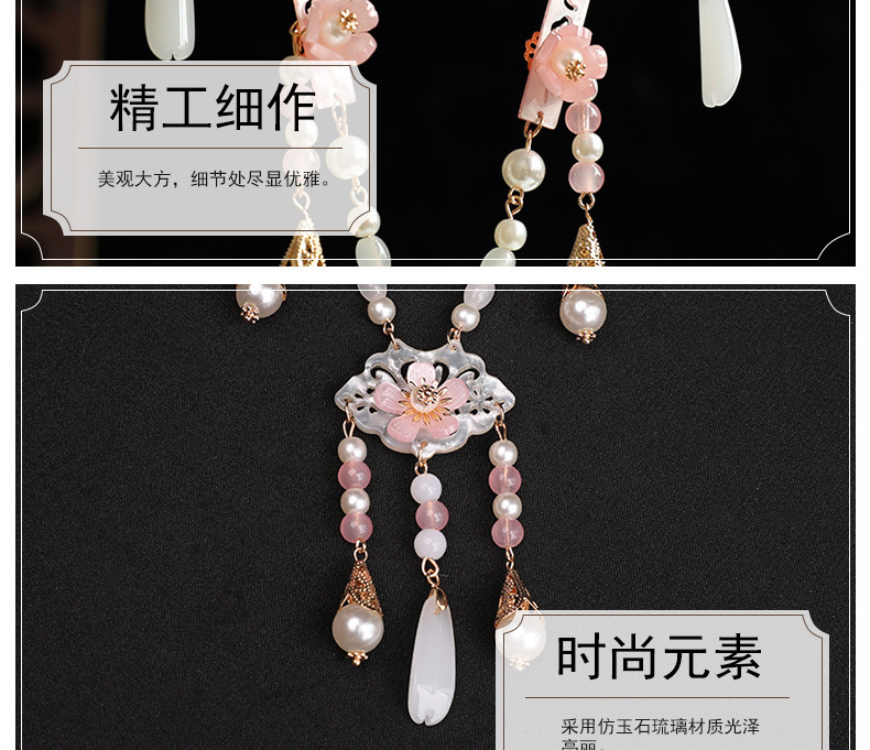 In stock: Ancient style necklaces, Ming-style Hanfu accessories, tassel pendants, ancient costume jewelry, and retro accessories for girls pic 5