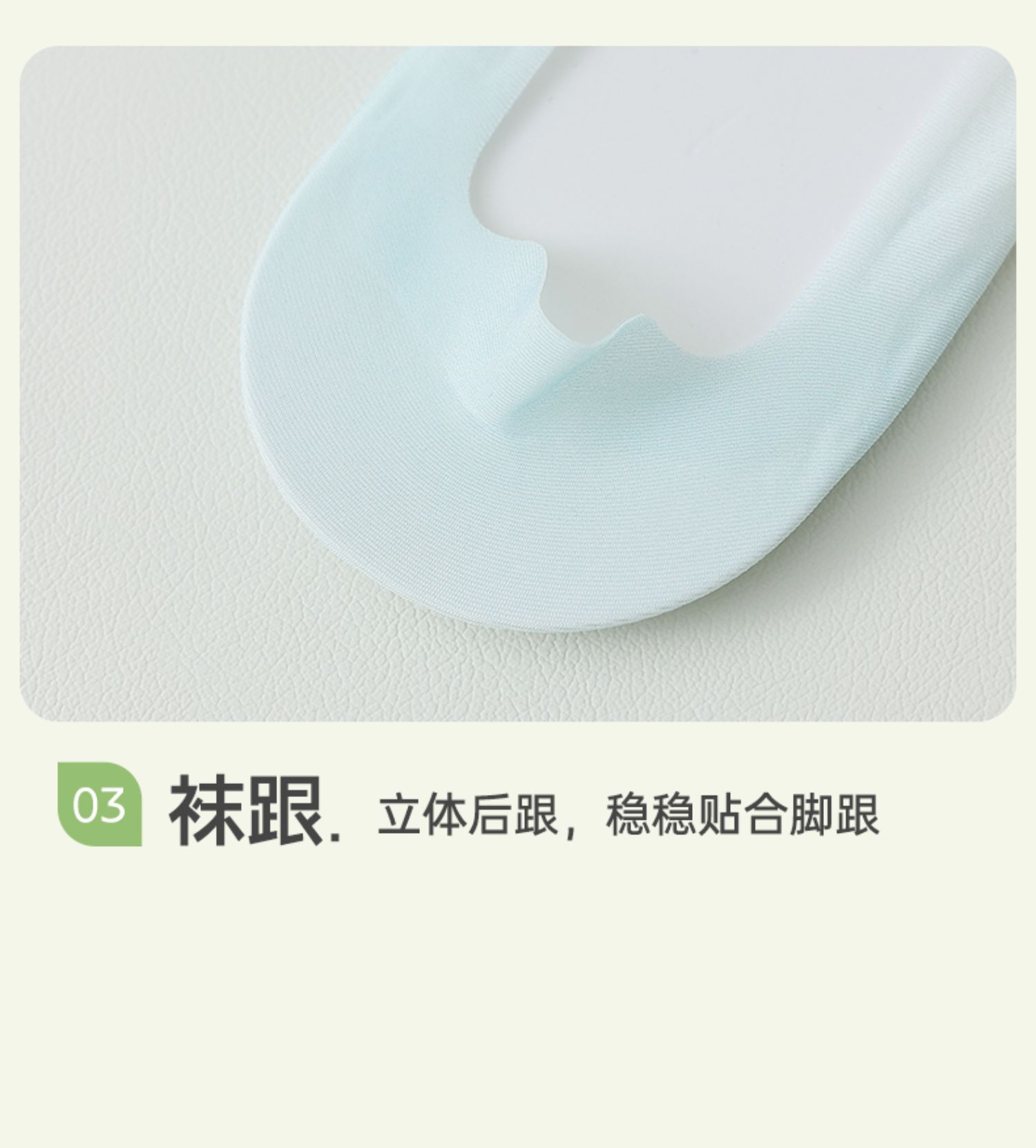 隐形袜女夏季超薄冰丝透气硅胶防滑浅口袜彩虹渐变色抗菌透气船袜详情22