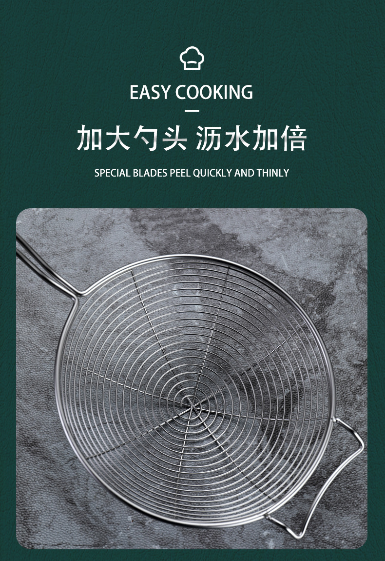 304不锈钢漏勺 火锅过滤网家用捞面饺子网筛厨房油炸漏网大号笊篱详情4