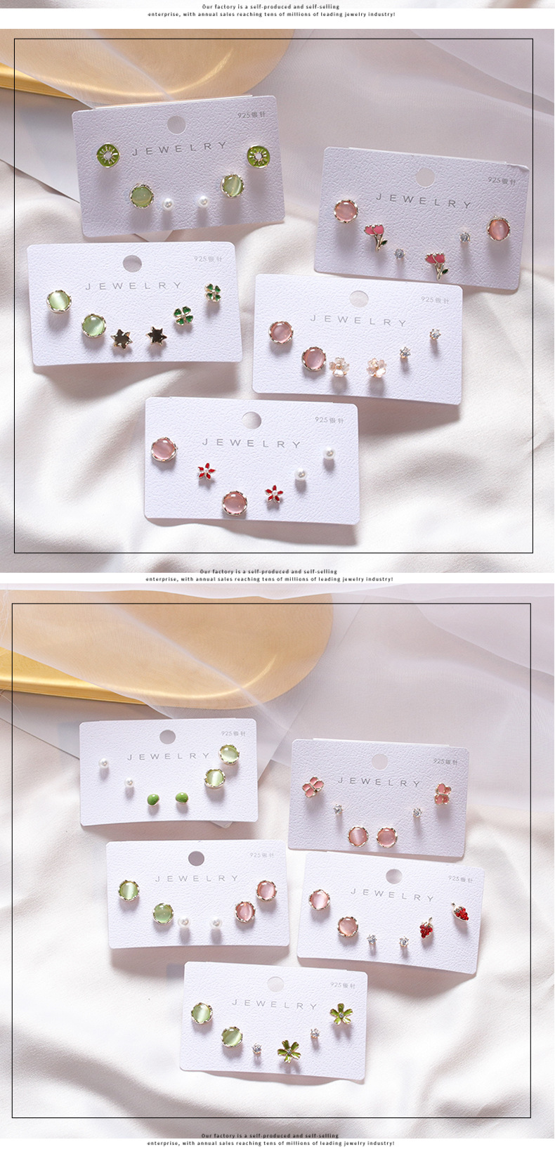 新款925纯银针猫眼石个性女耳钉 韩版精致三对套装简约耳饰批发详情8