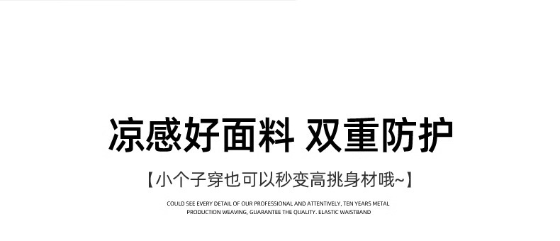 upf50+直筒防晒裤女春夏新款冰丝凉感锦纶休闲裤透气垂感阔腿长裤详情15
