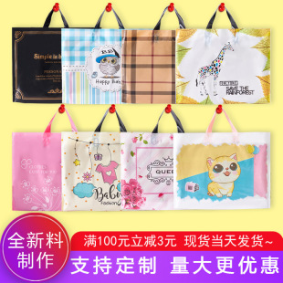 塑料手提袋女装饰品礼品包装袋服装店袋子批发童装衣服购物袋袋子详情2