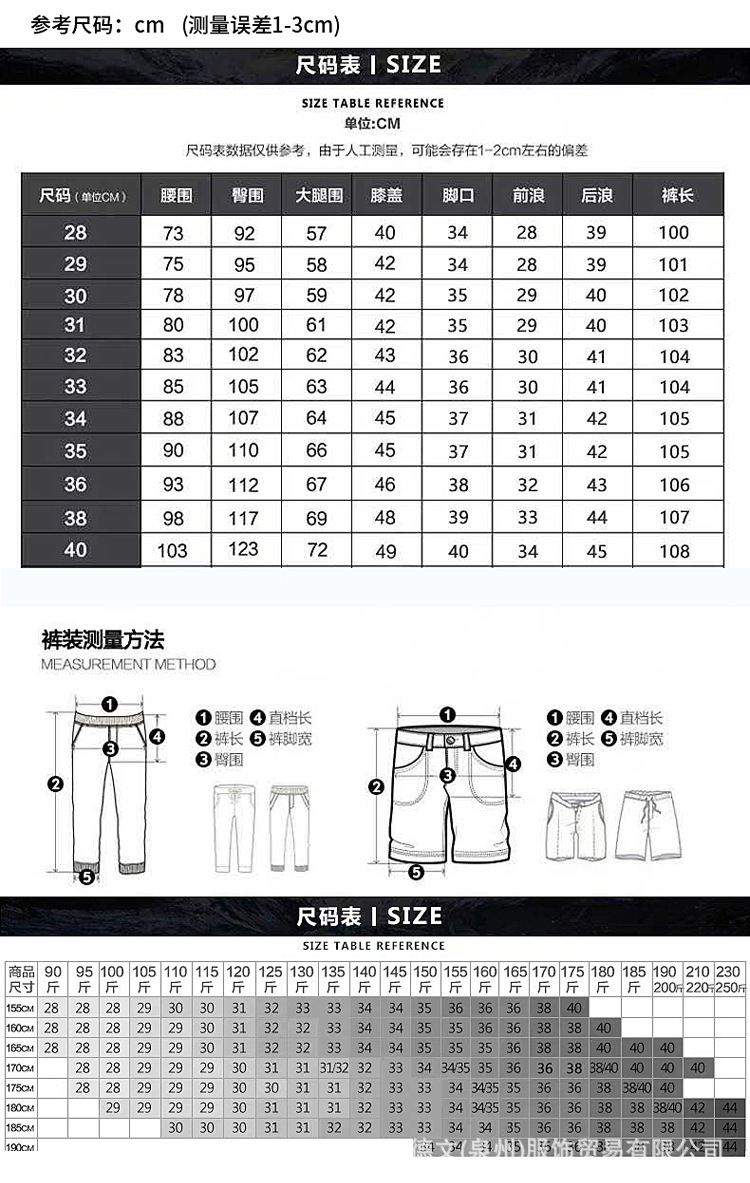 牛仔裤男士高端宽松直筒弹力中高腰休闲百搭男装工厂批发秋冬厚款详情5