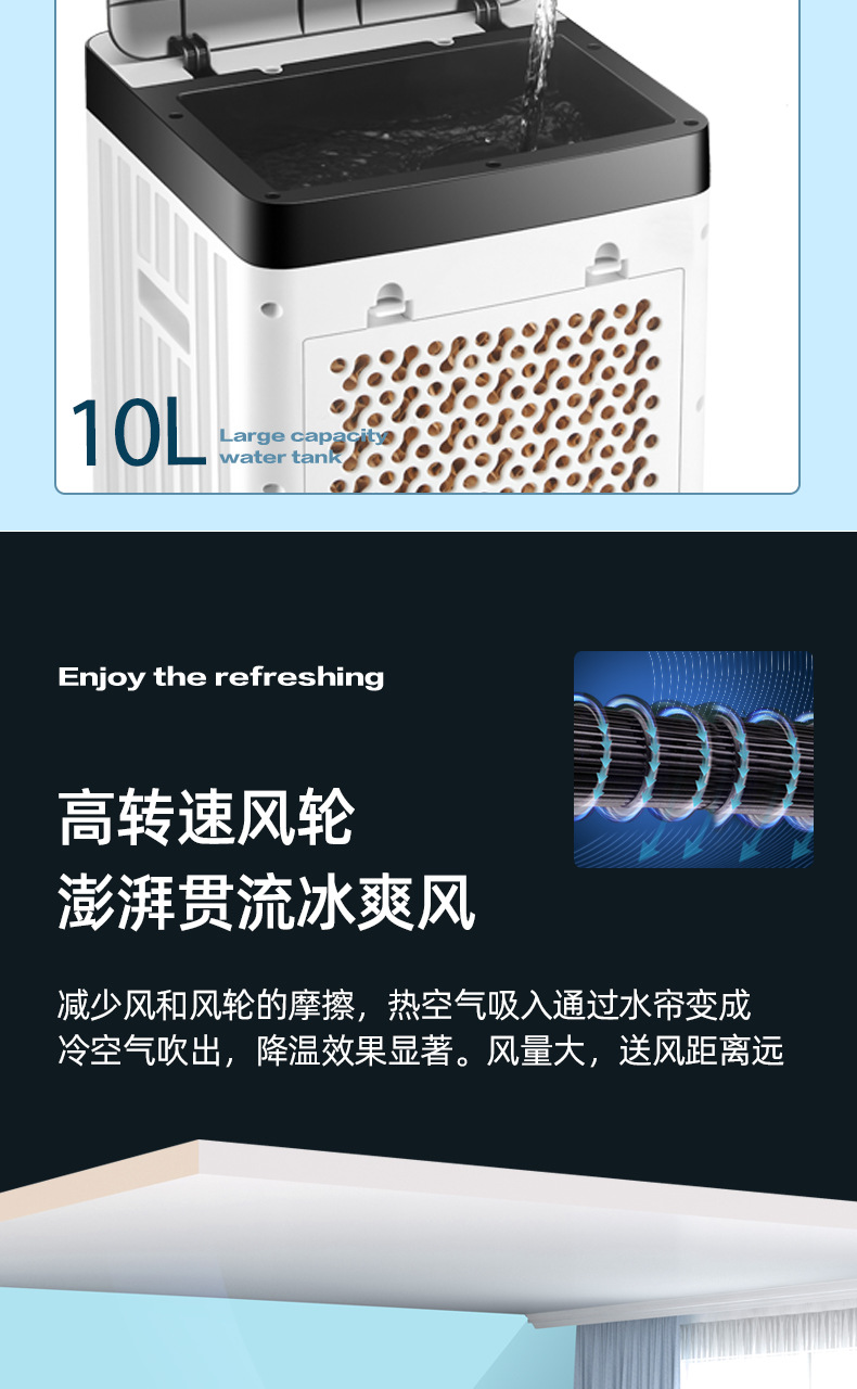 Air cooler, household cooling, small cold air blower, water air conditioner, mobile cold air fan for dormitories, electric fan, European, British and American cross-border pic 10