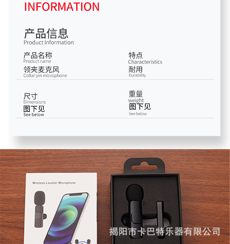 领夹式麦克风无线一拖二直播采访录音短视频降噪专用麦克风详情3