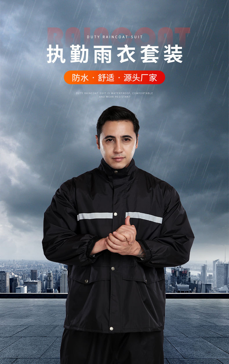 雨衣雨裤套装9_01.jpg