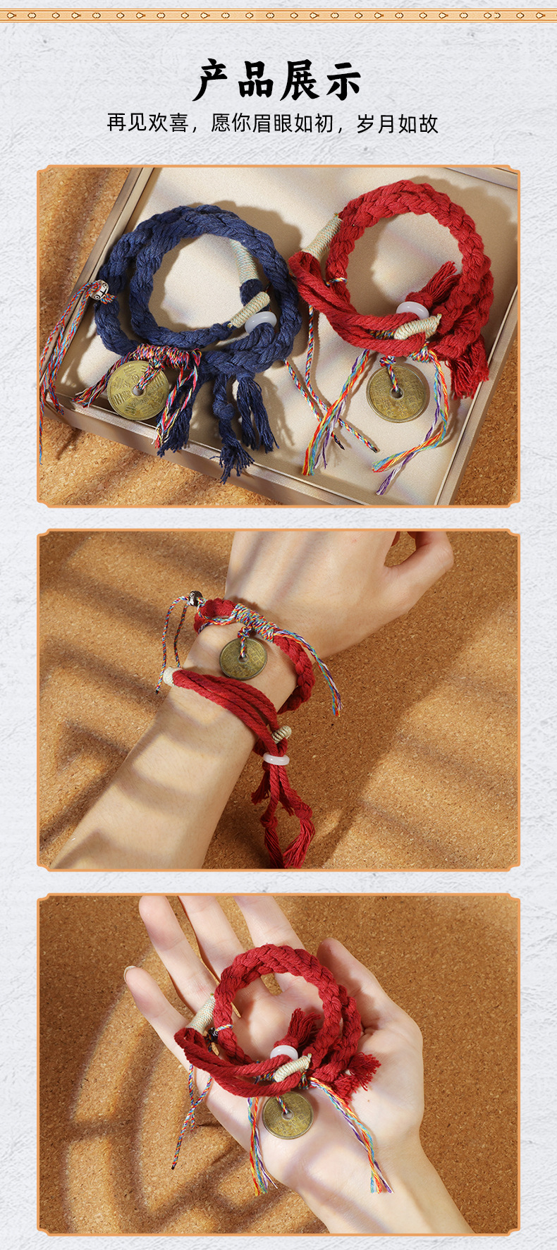 国潮小红书同款本命年民族藏式山鬼花钱手链女手工编织双圈情侣手绳男详情15