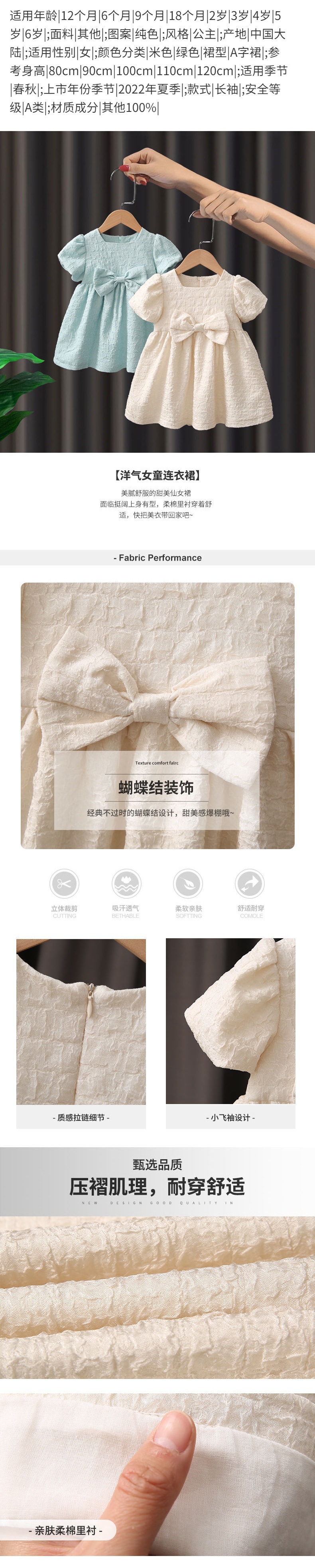 女童裙子简单大方连衣裙夏装新款女宝宝韩系中长款儿童短袖公主裙详情1
