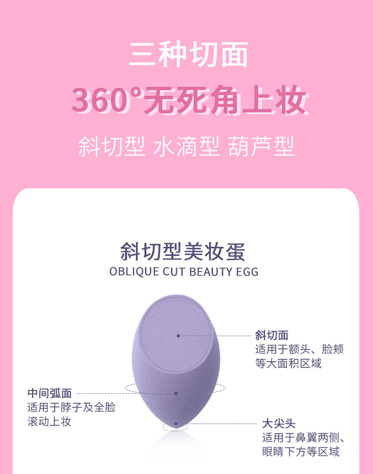 High-end makeup egg, non-latex gourd powder puff, sponge, hydrophilic sponge, soak in water to expand, beauty egg wholesale, makeup application pic 6