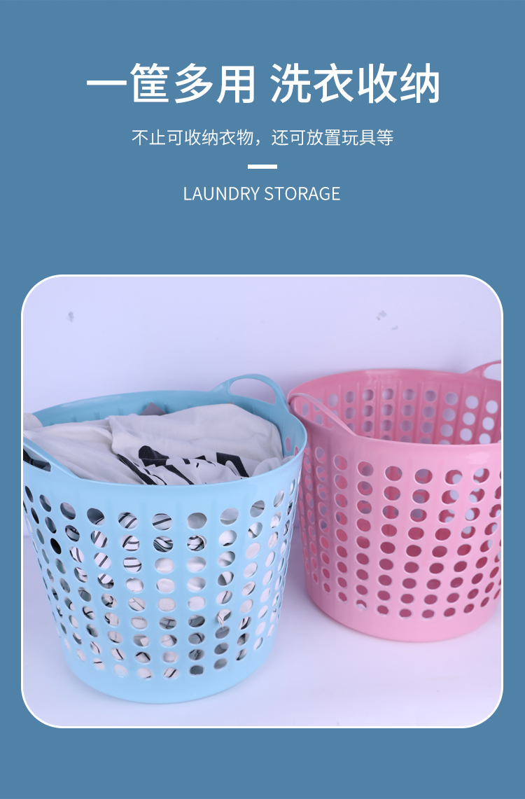 特大号脏衣篮塑料家用浴室洗衣篮玩具筐收纳筐脏衣服收纳篮脏衣篓详情13