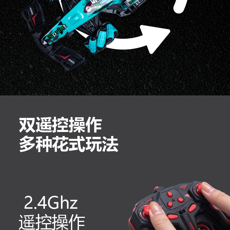 跨境抖音手势感应遥控赛车F1方程喷雾特技车RC漂移四驱越野 玩具详情9